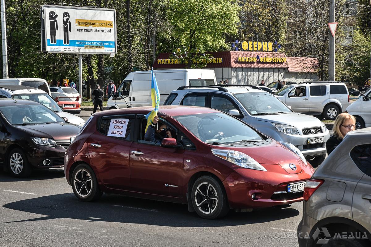 Фото: Одесса Медиа