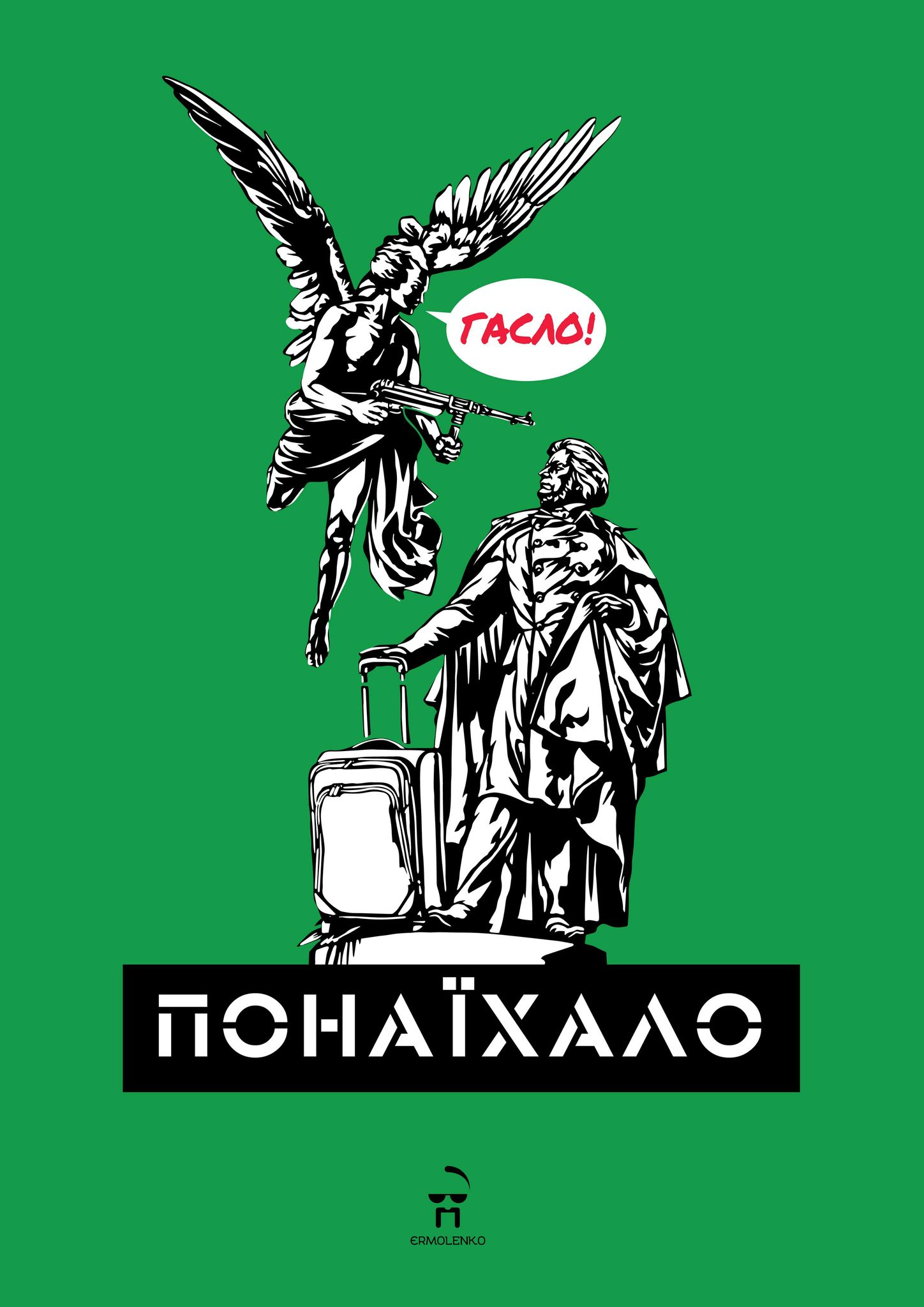 Работы художника из других городов. Фото: "Реберня"