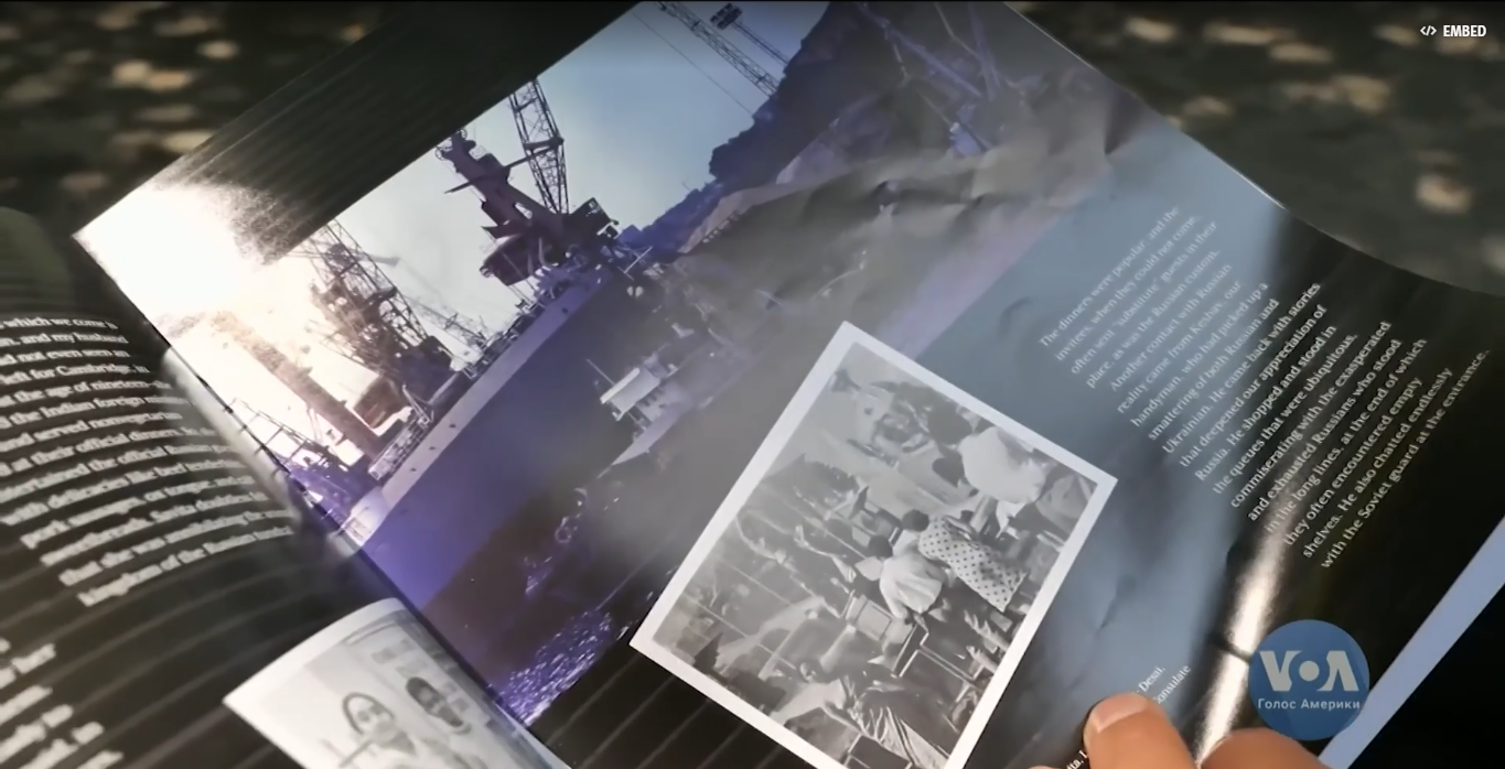 Статья "Открывая Россию". Источник: Скрин видео