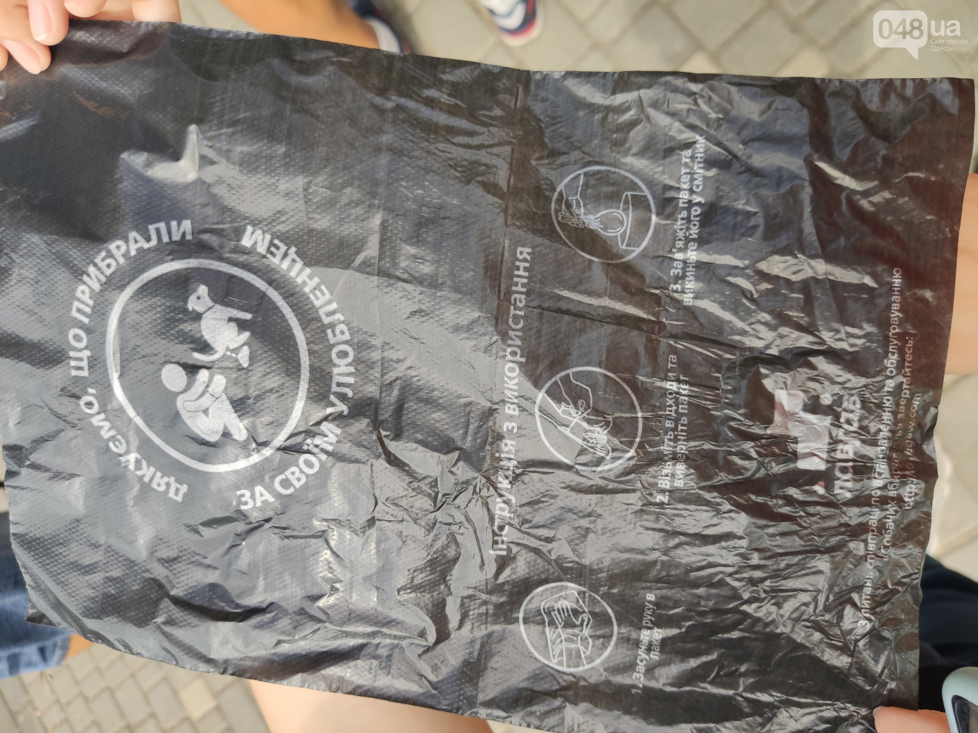 Урна для уборки за собаками в парке Шевченко Фото: 048