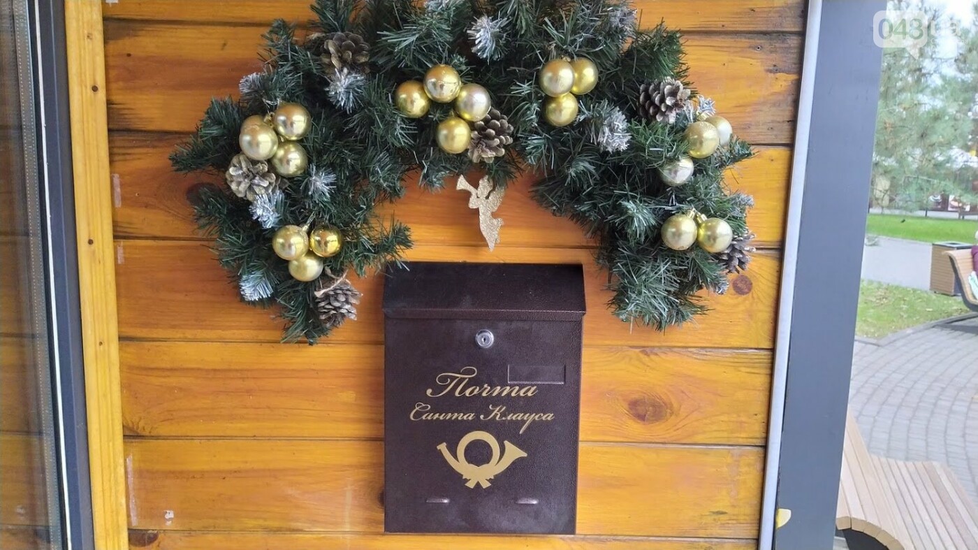 Домик Санты. Фото: 048