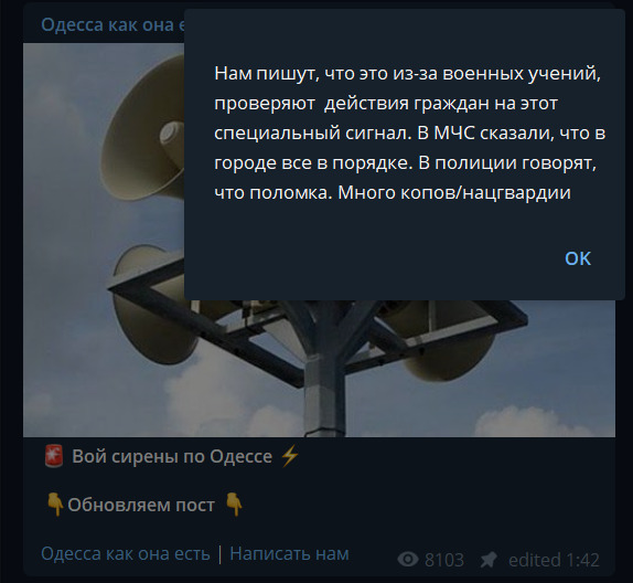 Скрин: "Одесса как она есть"