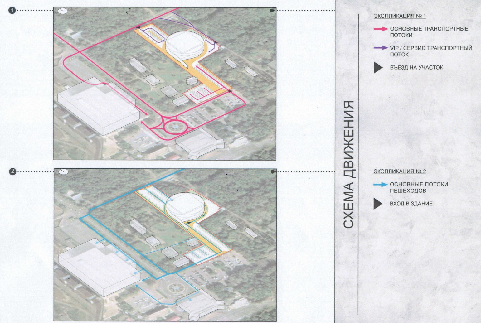 Проект Дворца Спорта в Одессе. Источник: горсовет