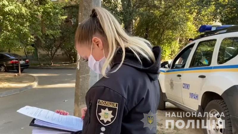 Фото: Нацполиции