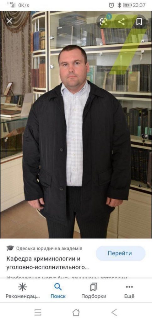 Скрин Юракадемии 7 канал