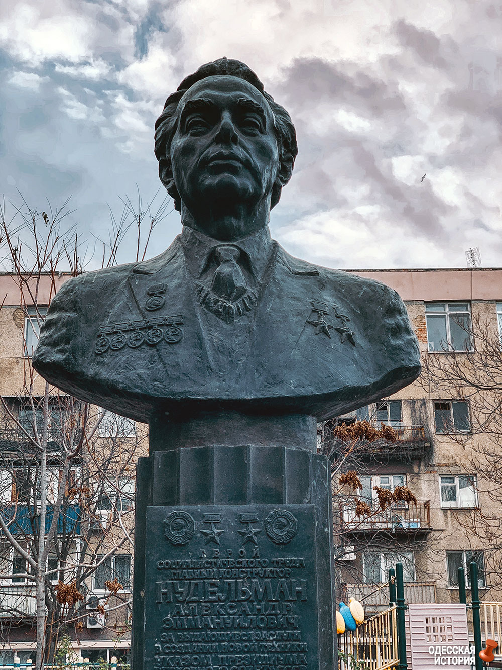 Памятник Нудельману Александру Эммануиловичу. Фото: История Одессы
