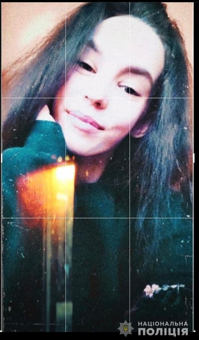 Анастасия Обущак. Фото: Нацполиция