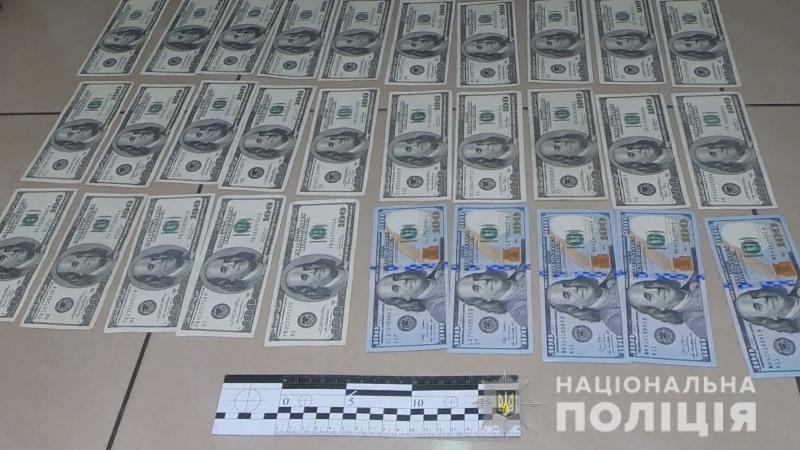 Фото: Нацполиция