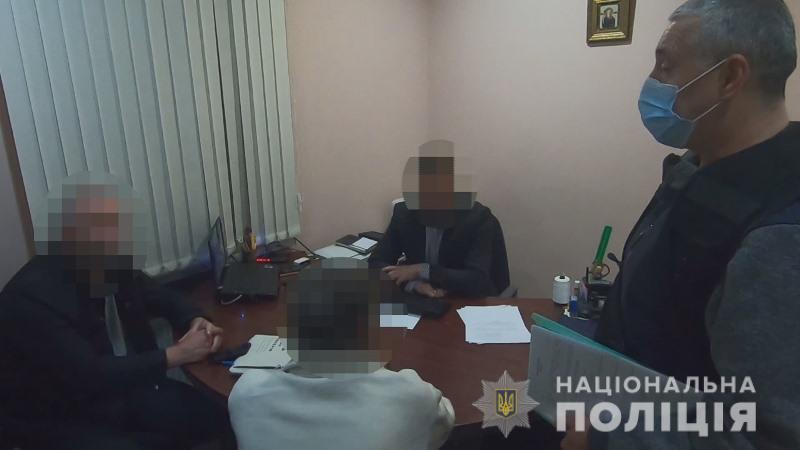 Фото: Нацполиция