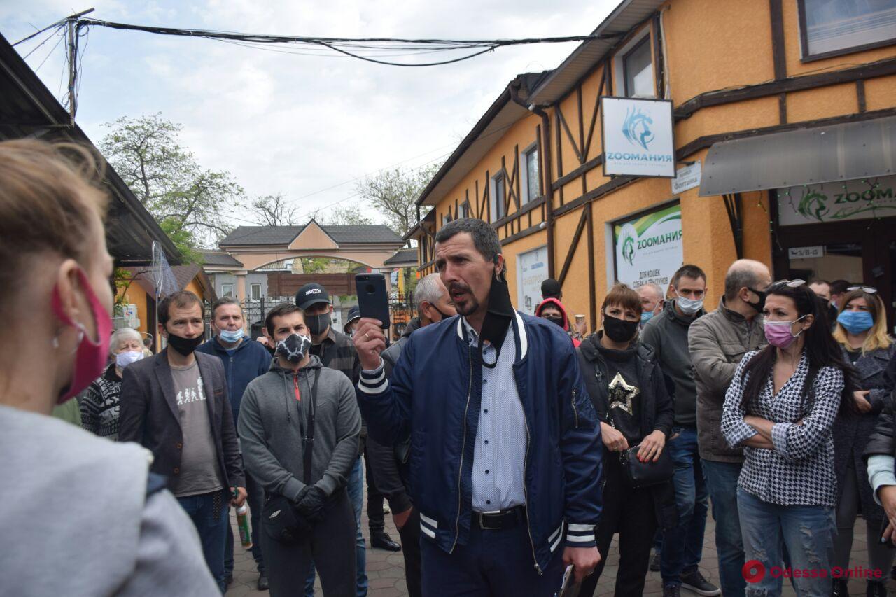 Фото: odessa.online