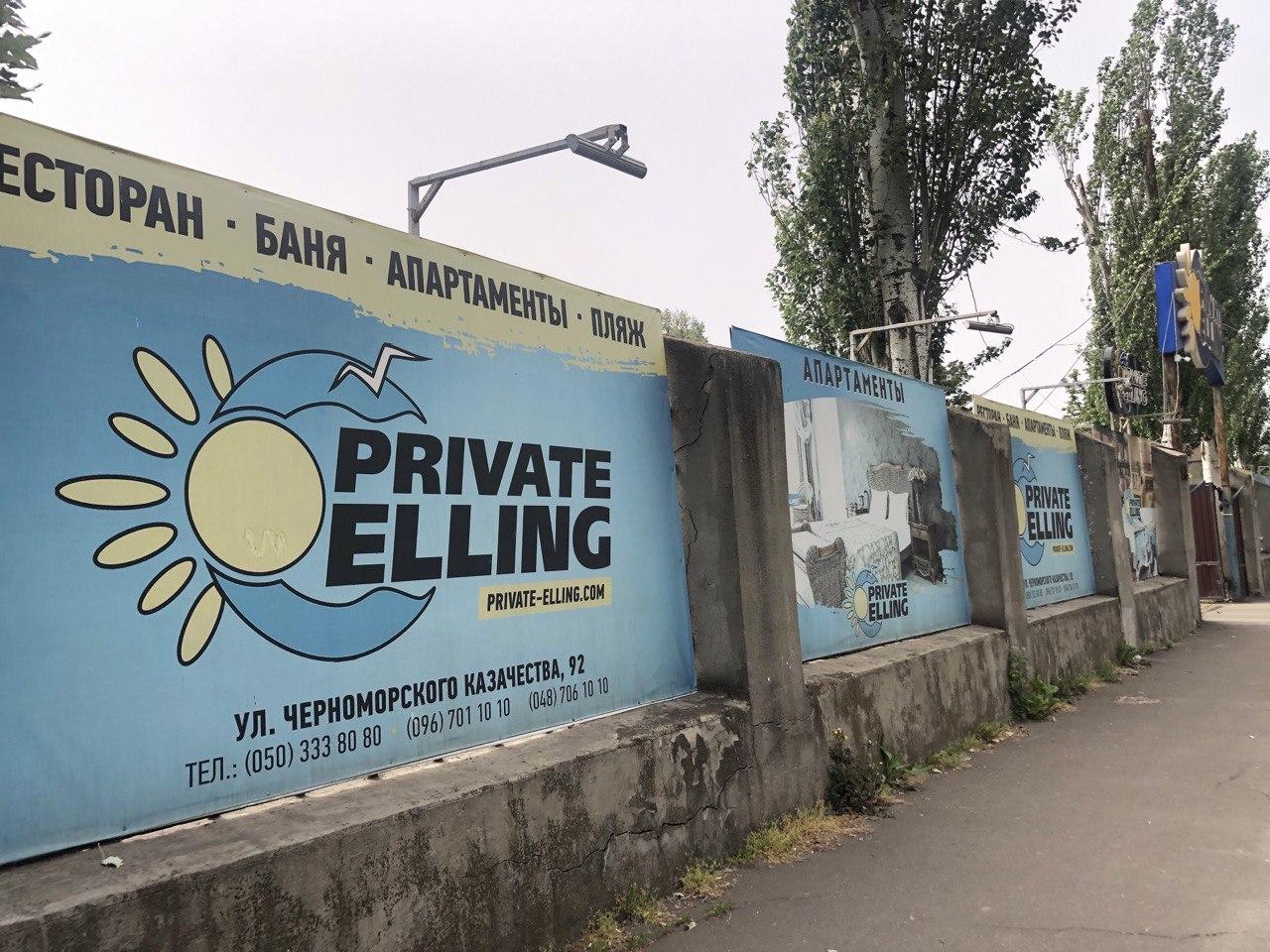 Сдаем места: прогулка по пляжам Пересыпи в Одессе  фото 1