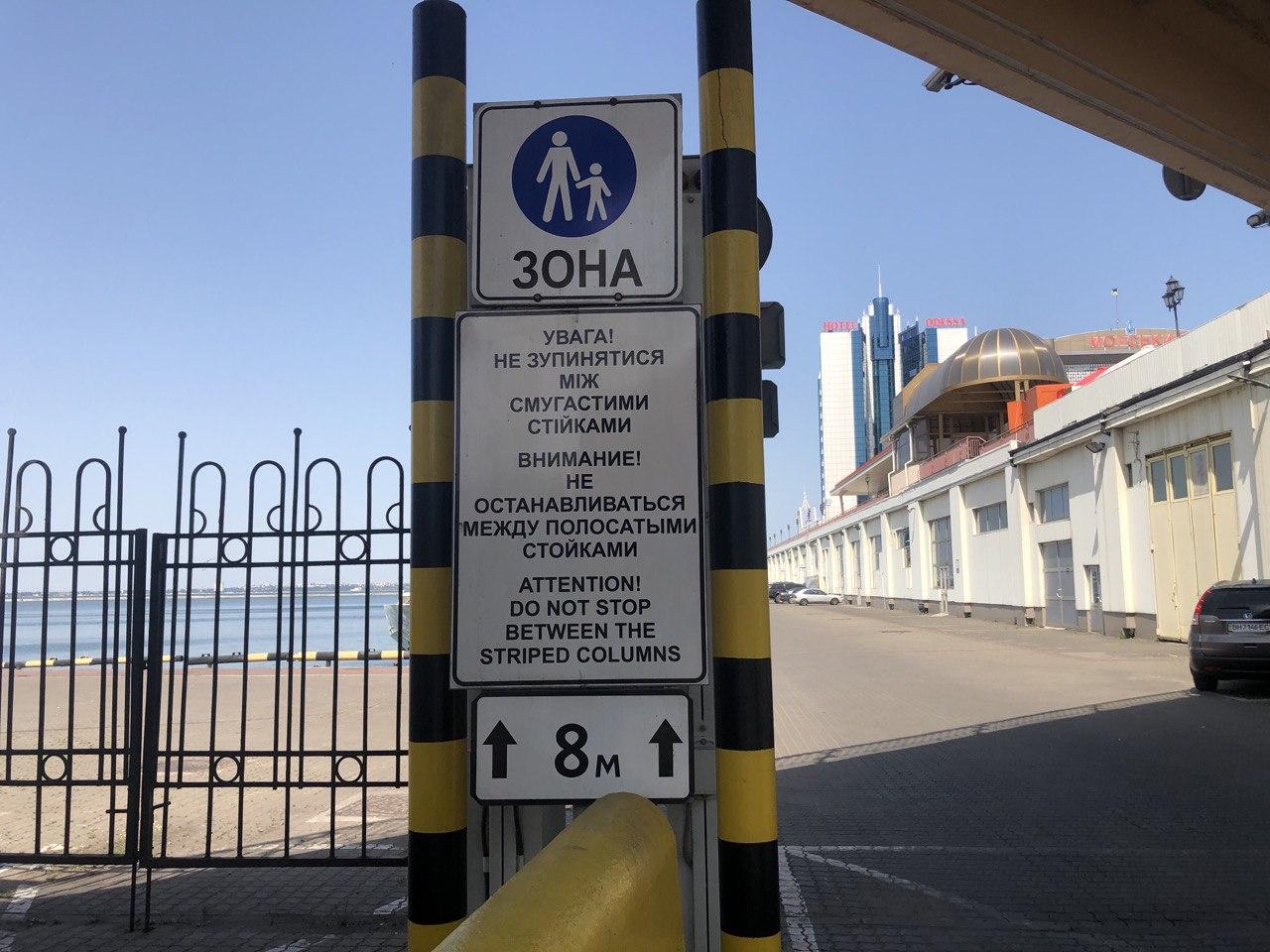 Морвокзал Фото автора