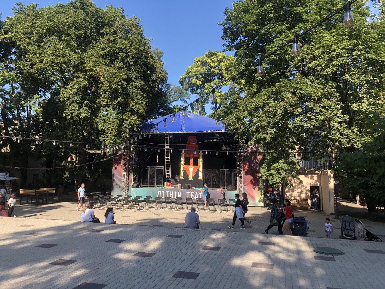 Сцена Летнего театра