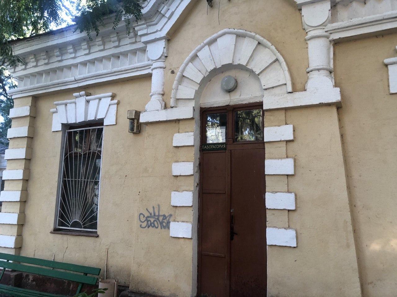 Санаторий "Аркадия" Фото автора