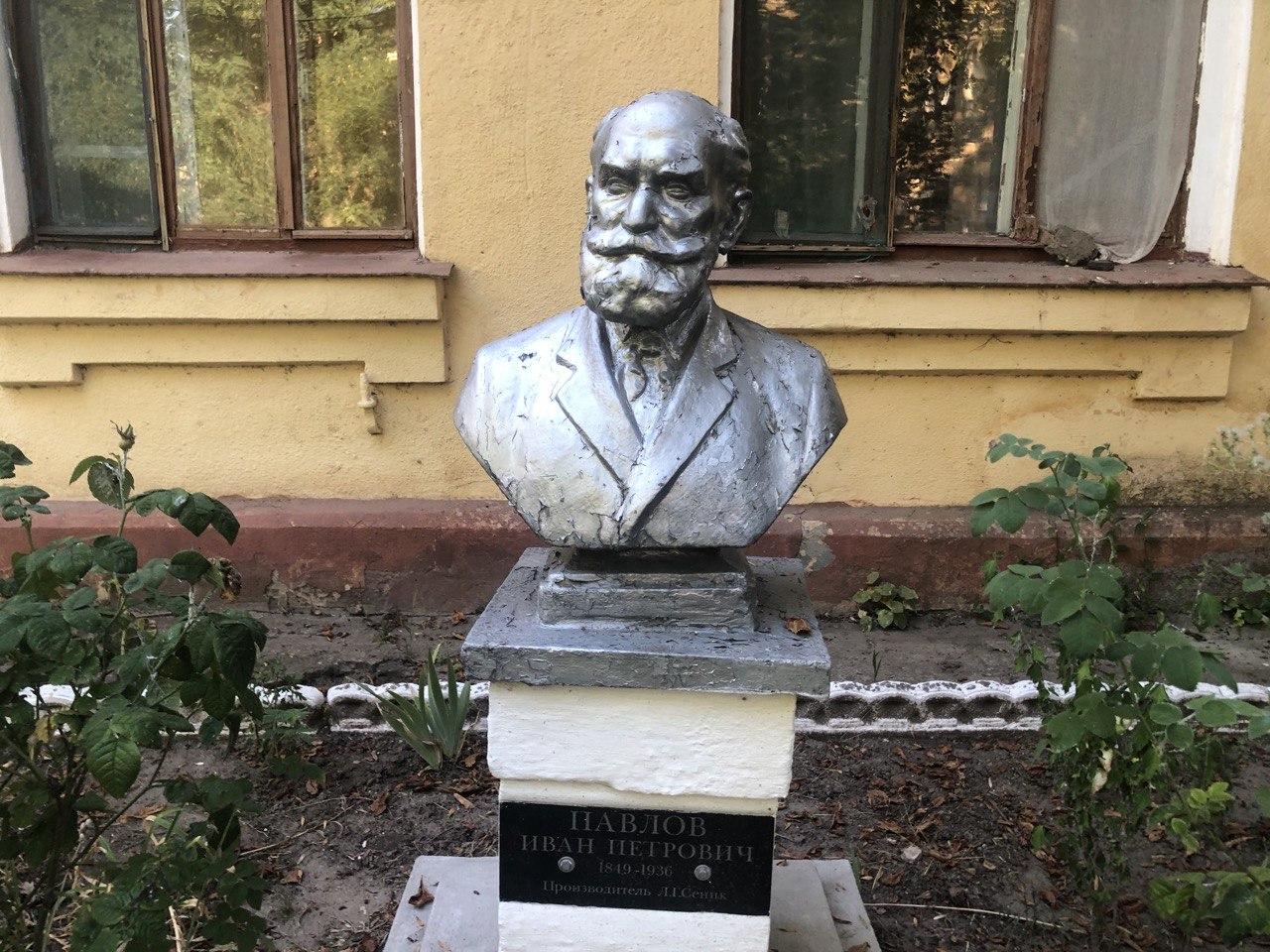 Бюст академика Павлова