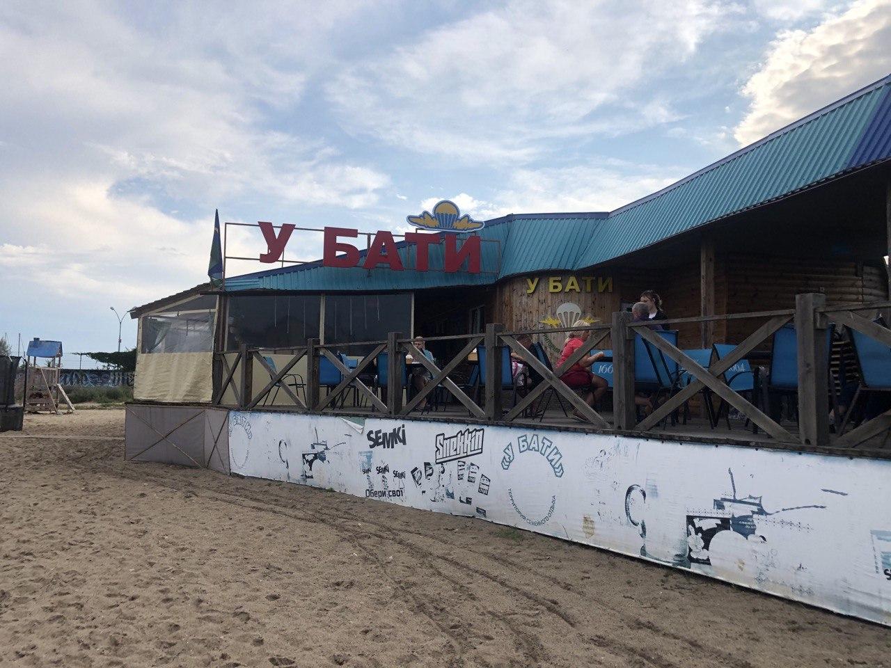 Самый большой "У бати"