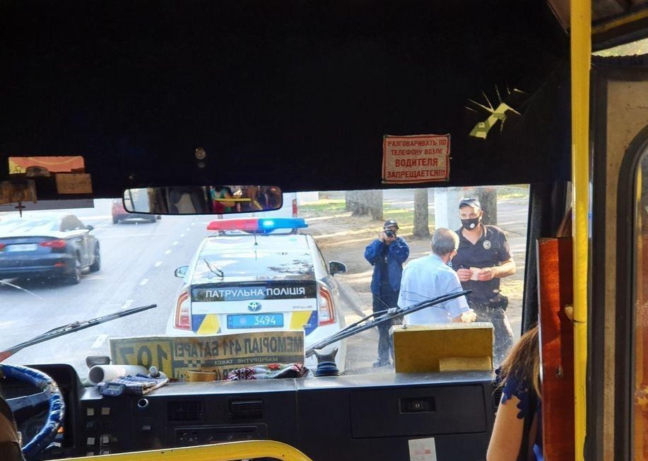 Фото: Одесса Сейчас