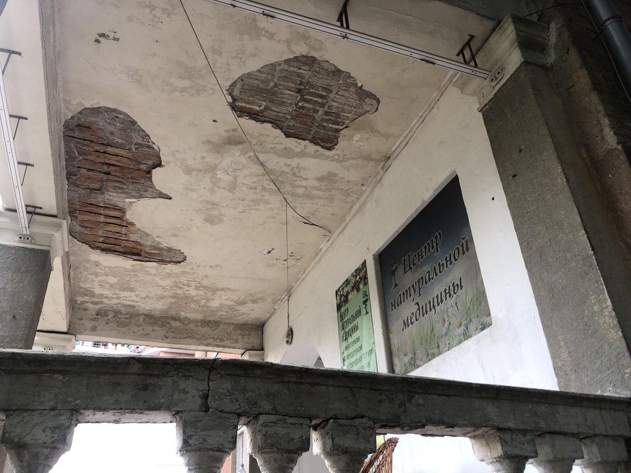 Старинный особняк