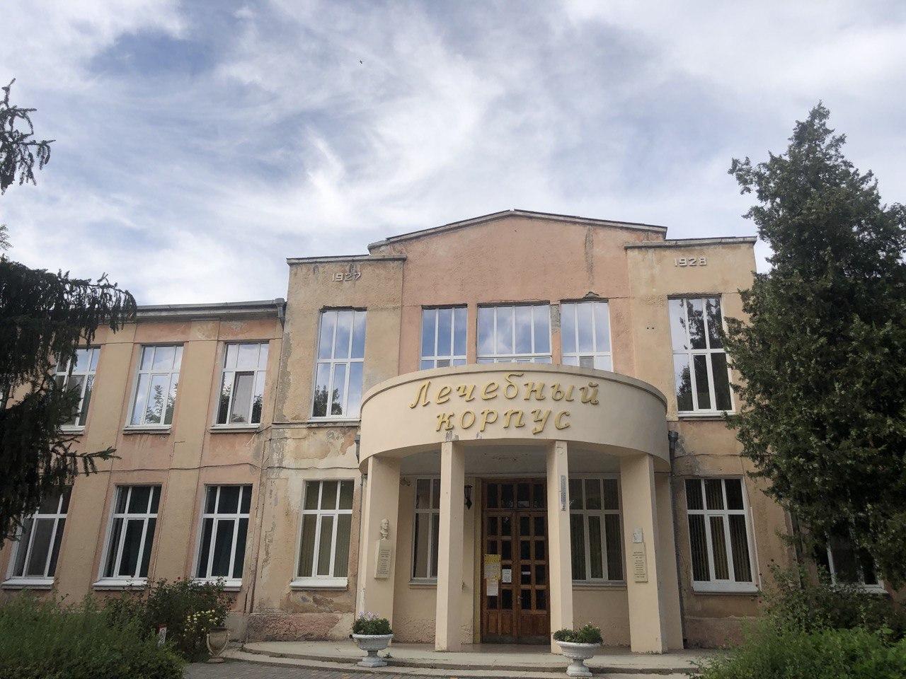 Водолечебница Исаковича и Люлькимахера Фото автора