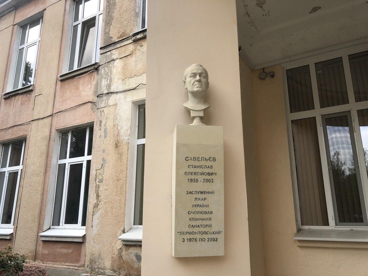 Водолечебница Исаковича и Люлькимахера Фото автора