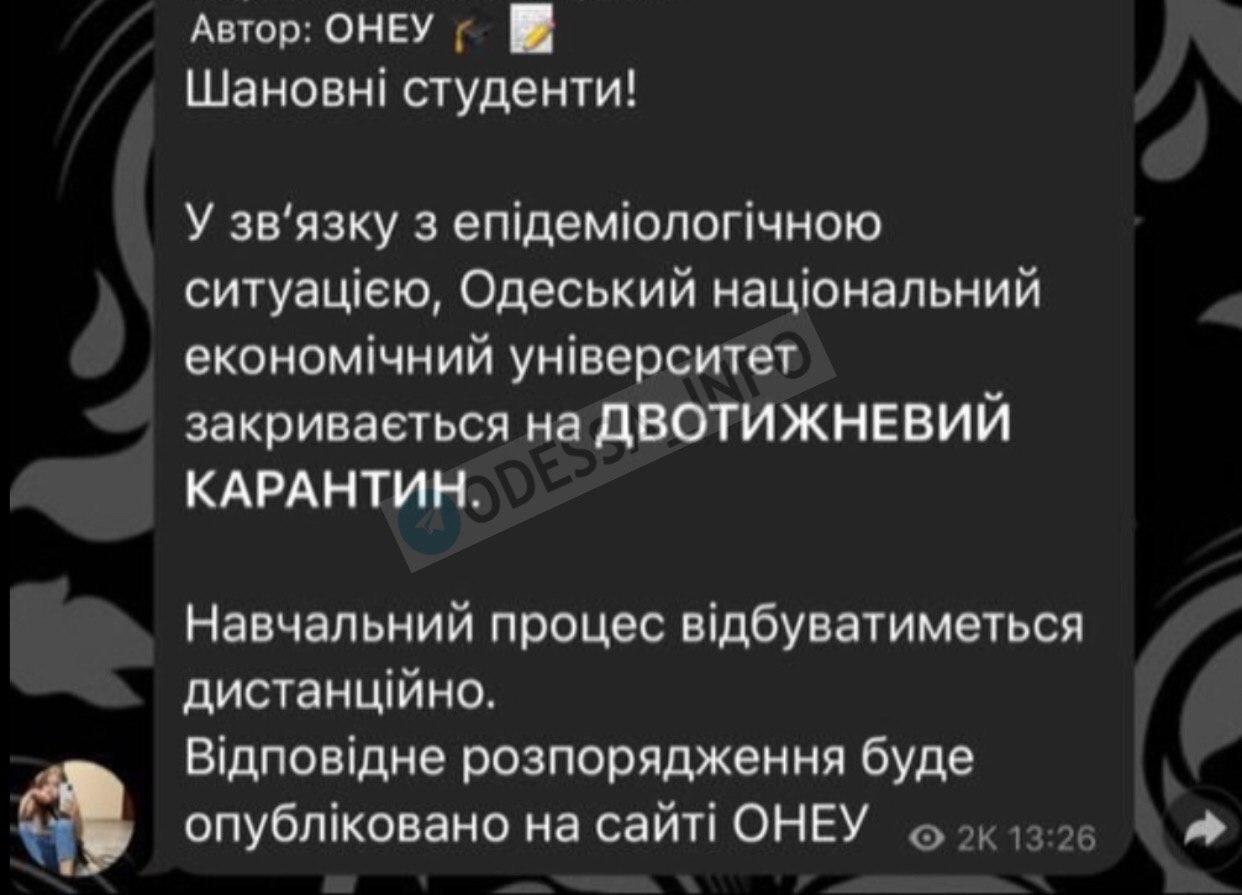 Фото: Одеssa_info