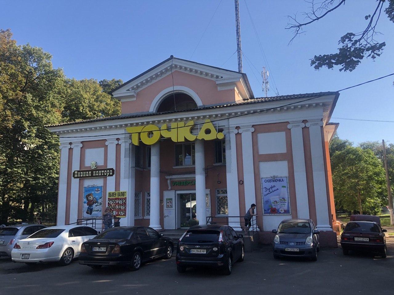 "Вымпел" Фото автора