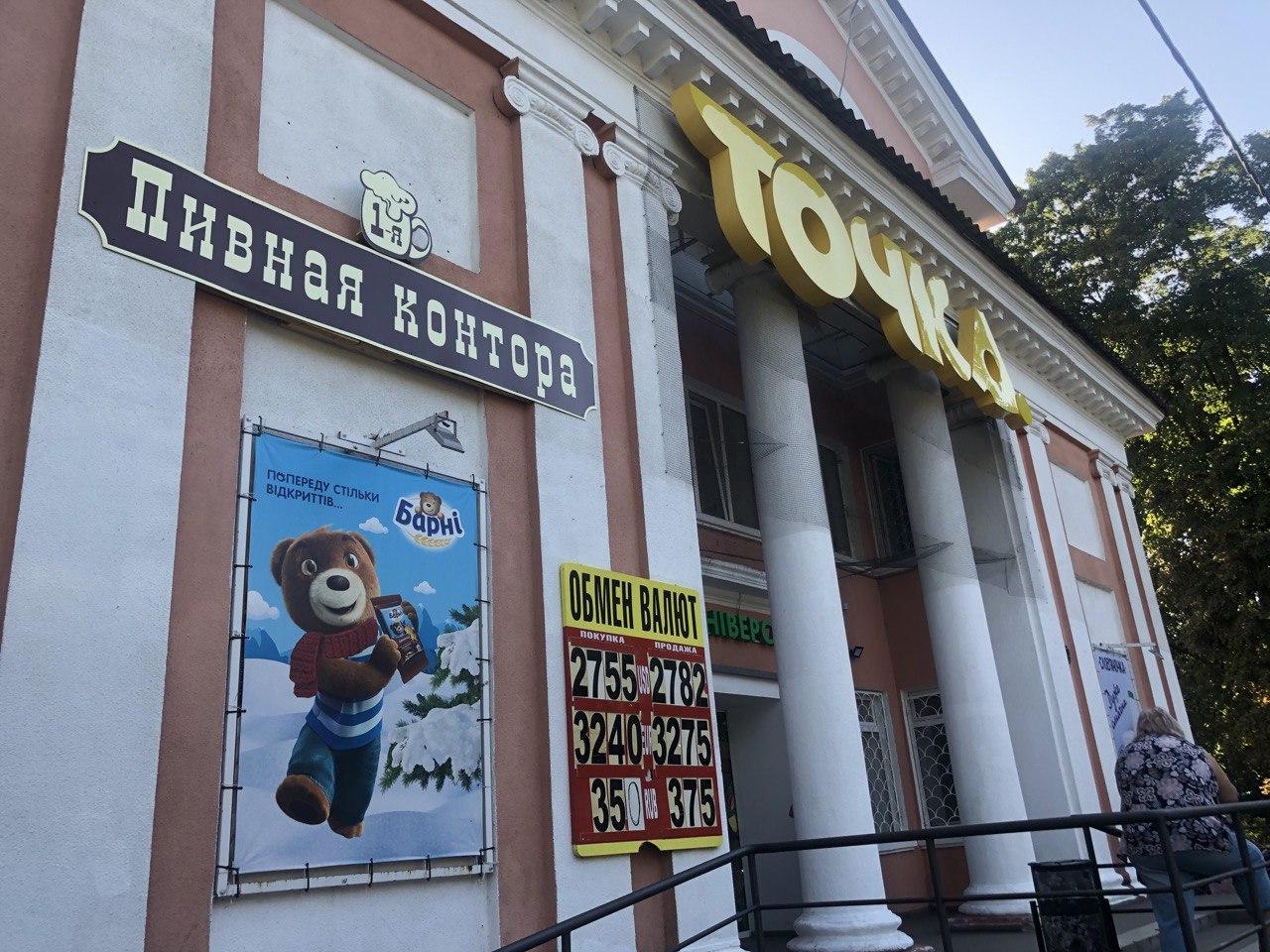 "Вымпел" Фото автора