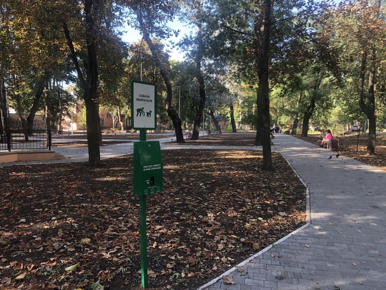 Сквер у "Вымпела" Фото автора