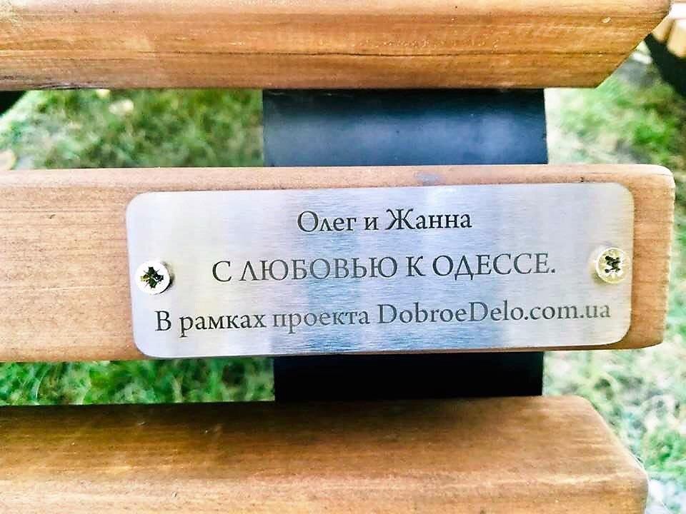 Фото: Анатолий Кавун