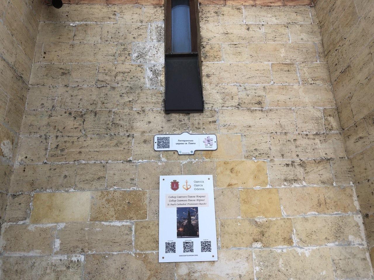 Кирха в Одессе Фото автора