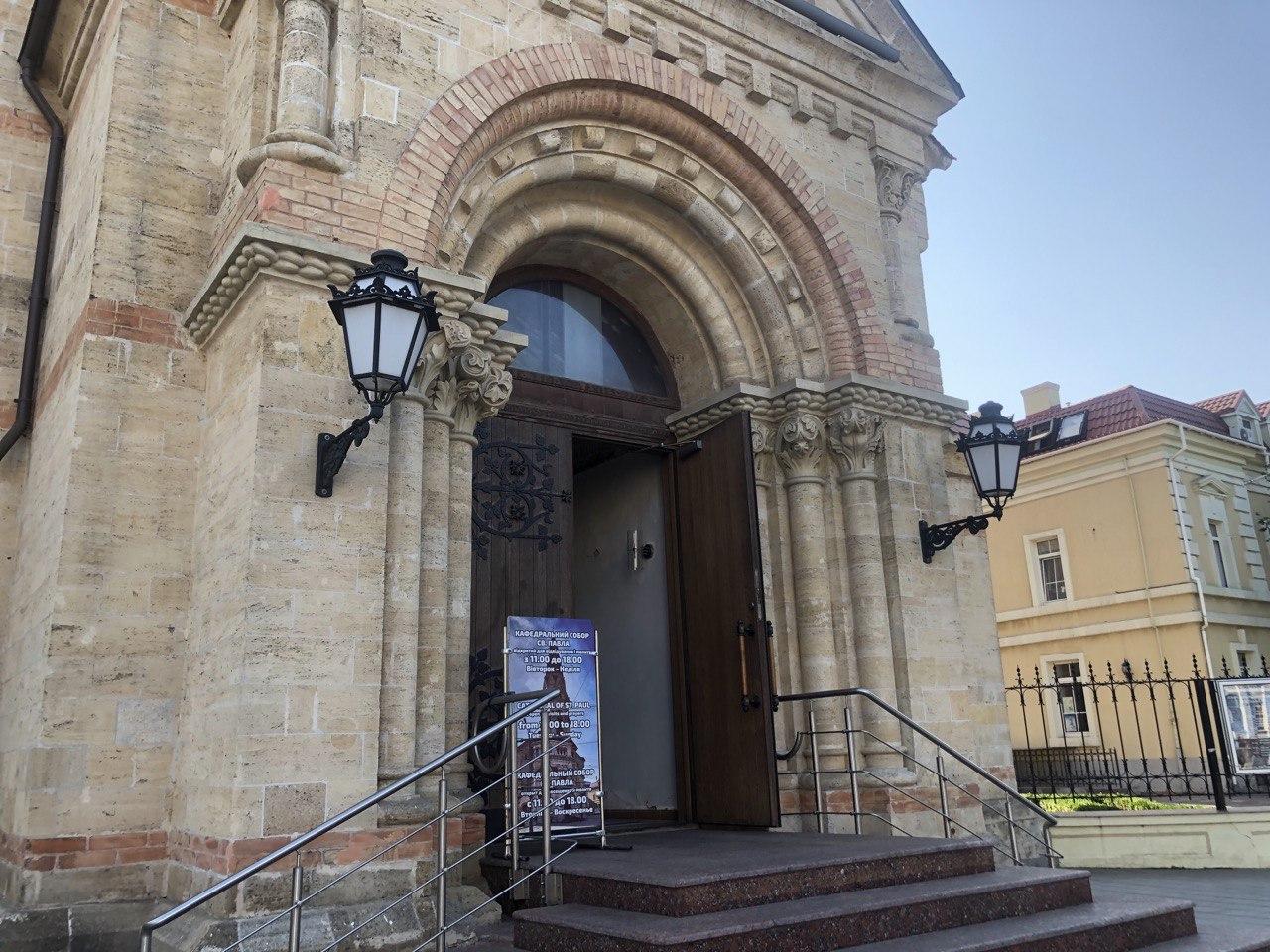 Кирха в Одессе Фото автора