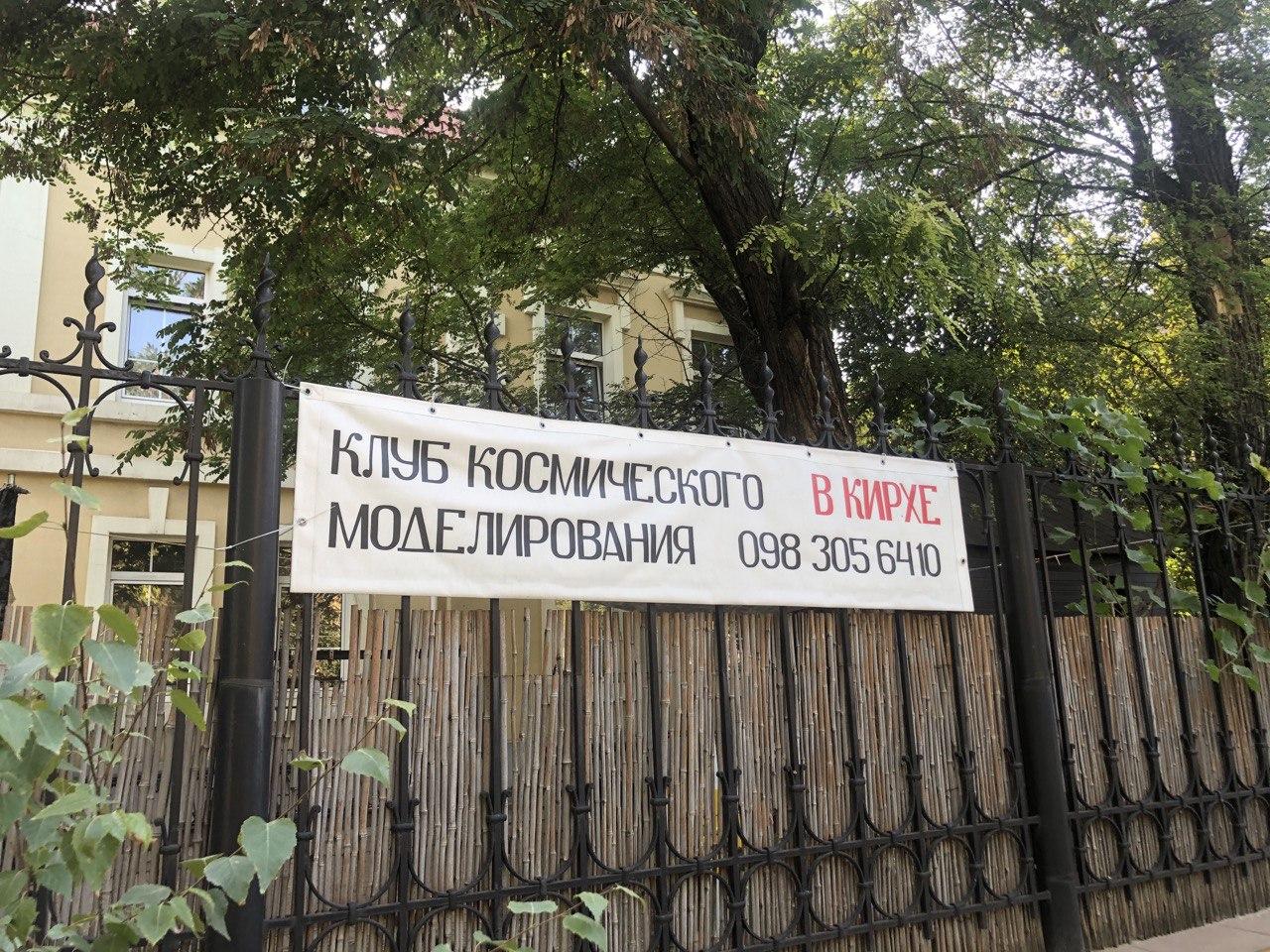 Фото автора