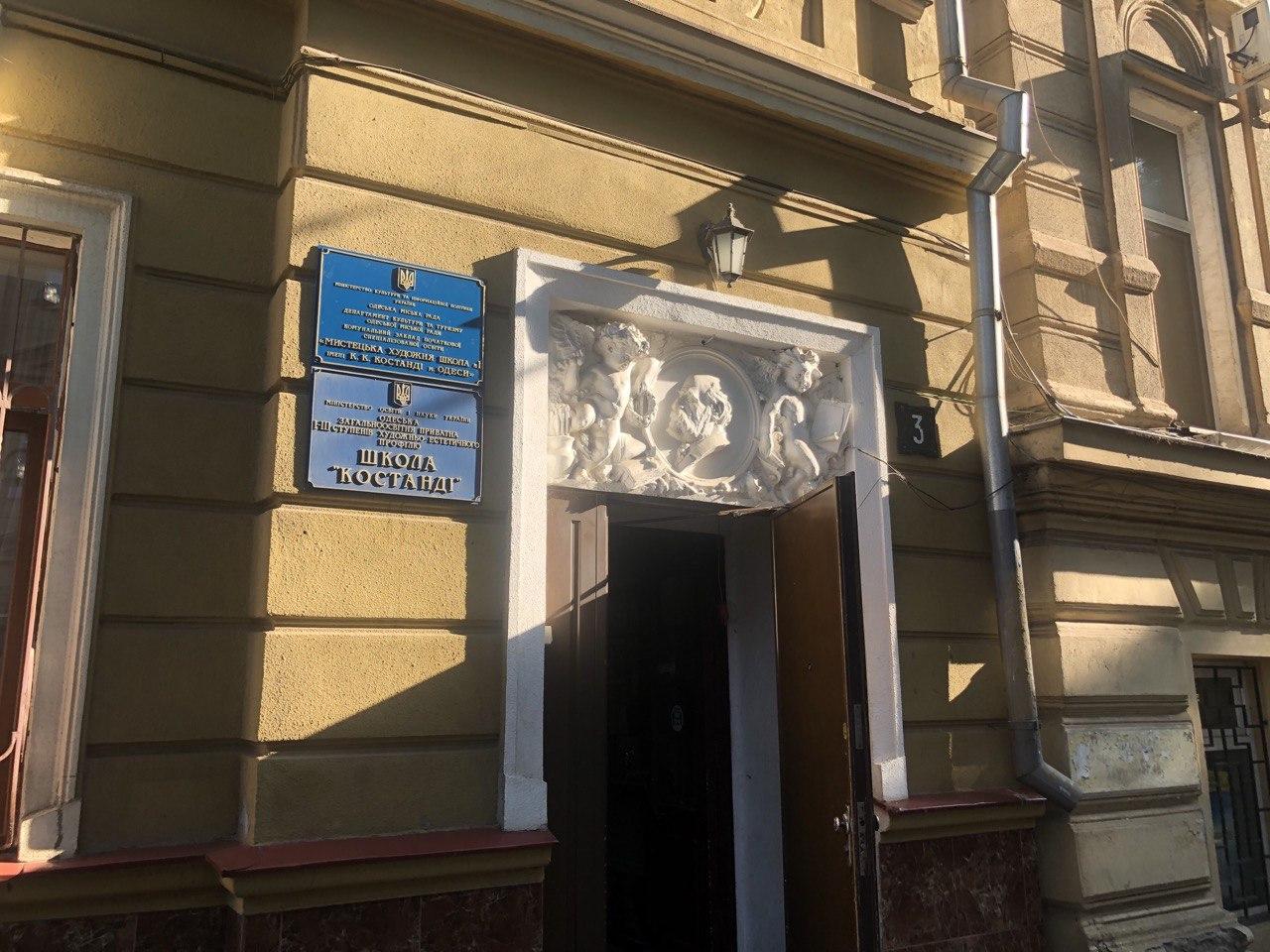 Художественная школа. Фото автора