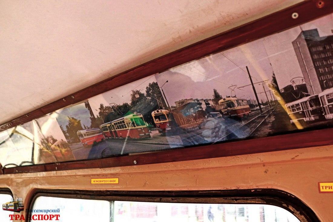 Выставка-трамвай. Фото: Пассажирский транспорт 