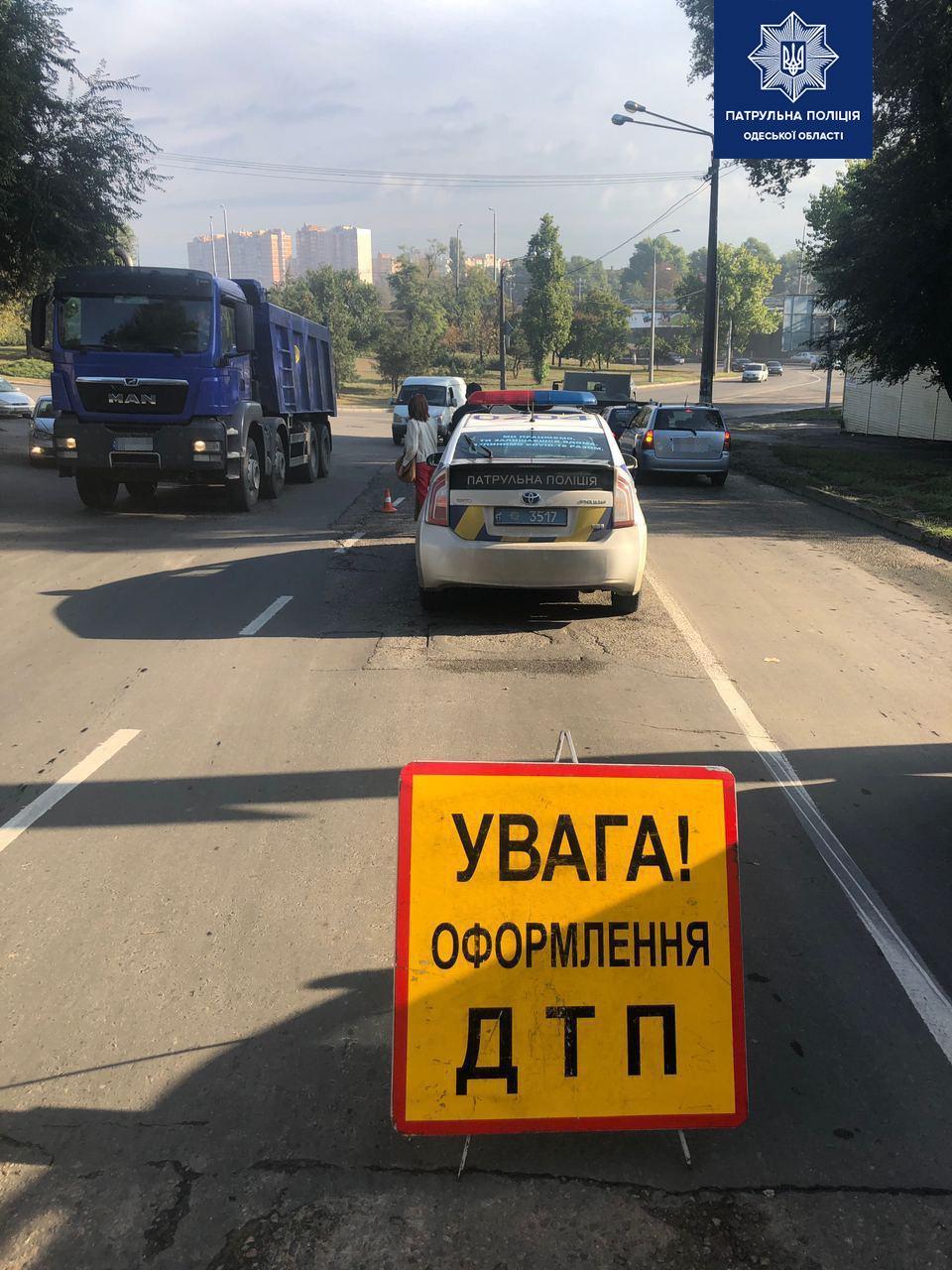 Фото: Патрульная полиция