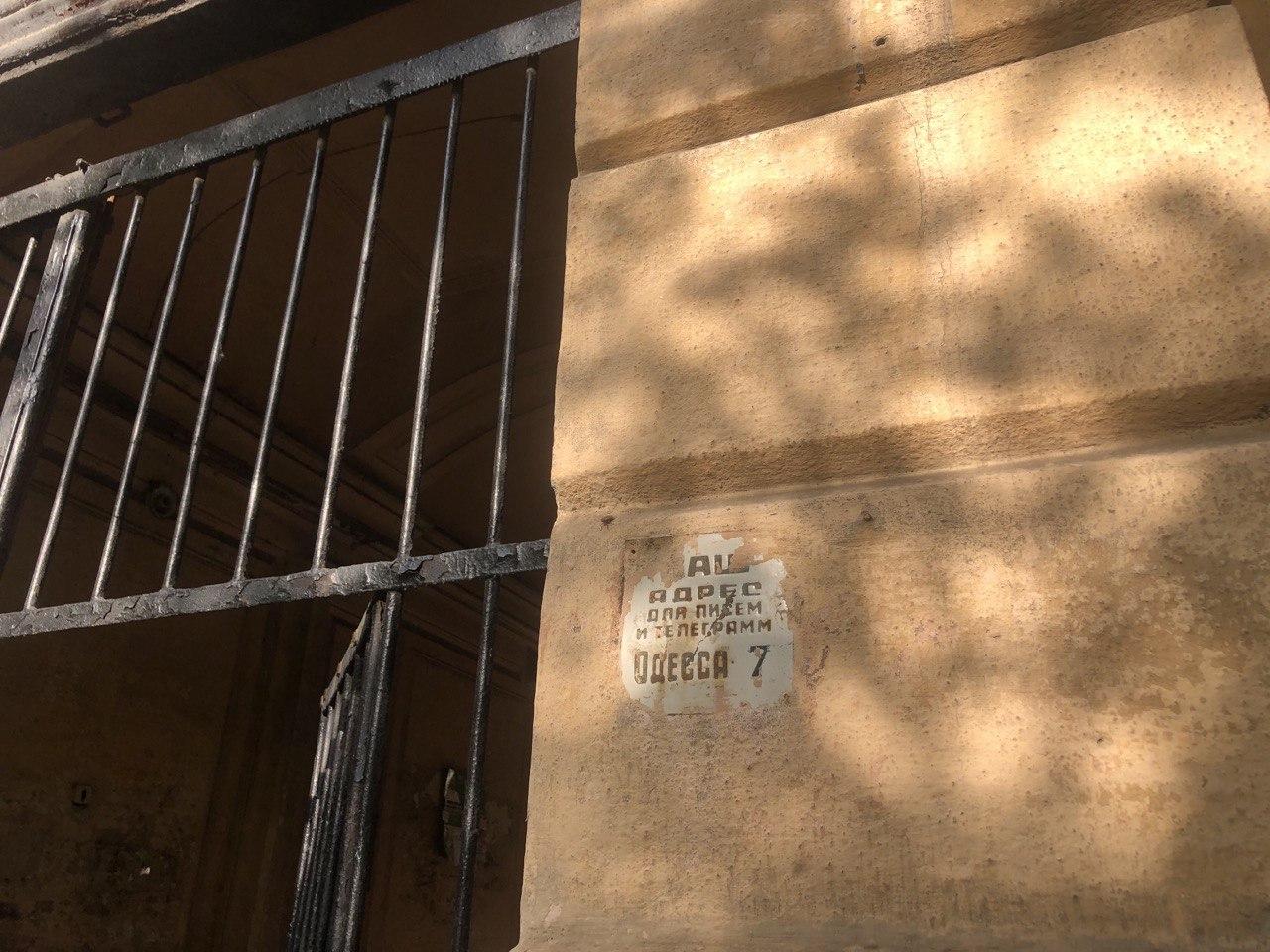 Виднеются старые таблички. Фото автора