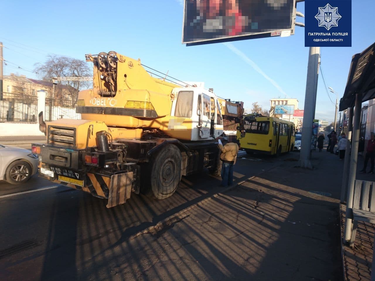 Фото: Национальная полиция