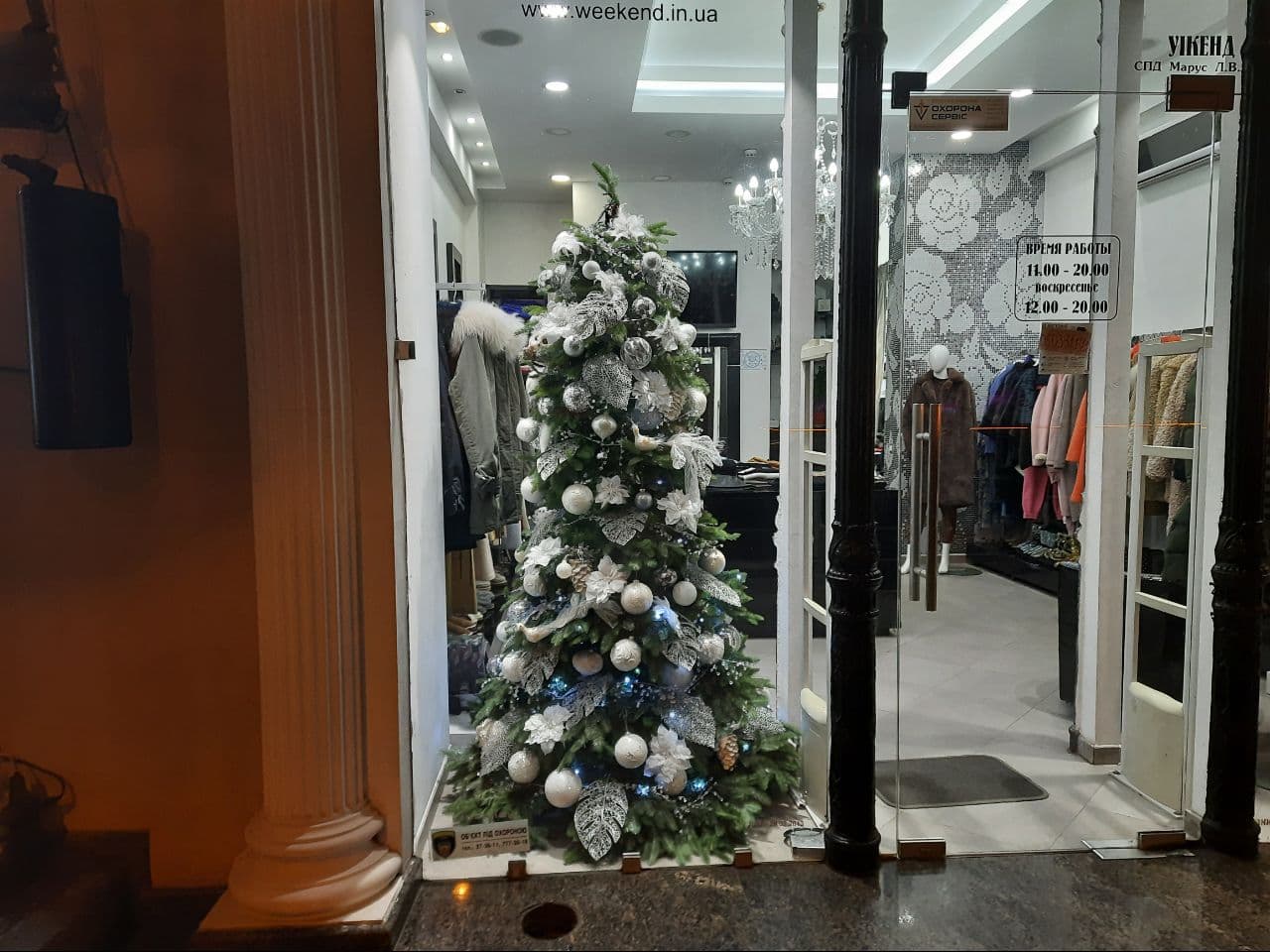 Новогодний декор в Одессе. Фото: Марина Повертайло 