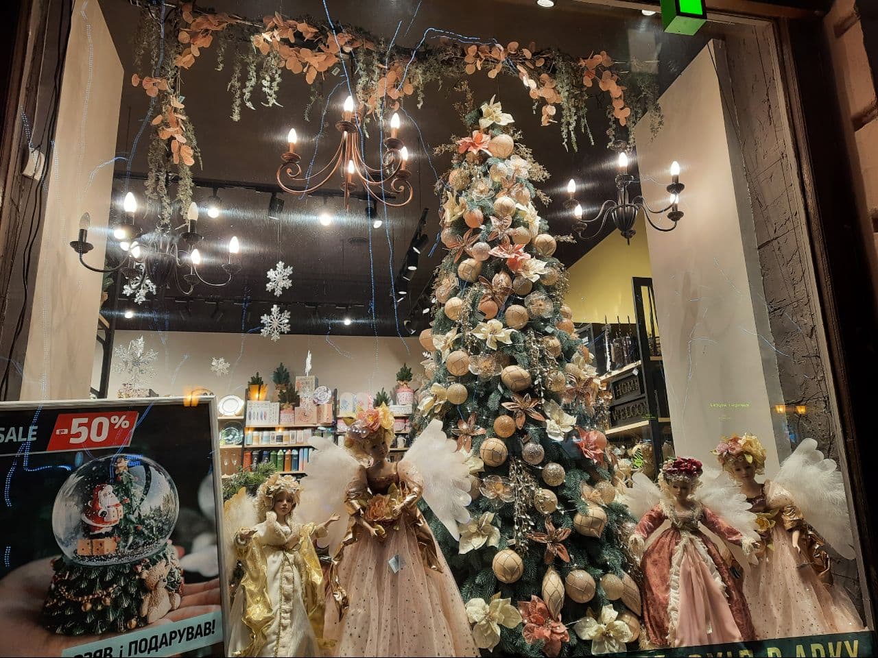 Новогодний декор в Одессе. Фото: Марина Повертайло 
