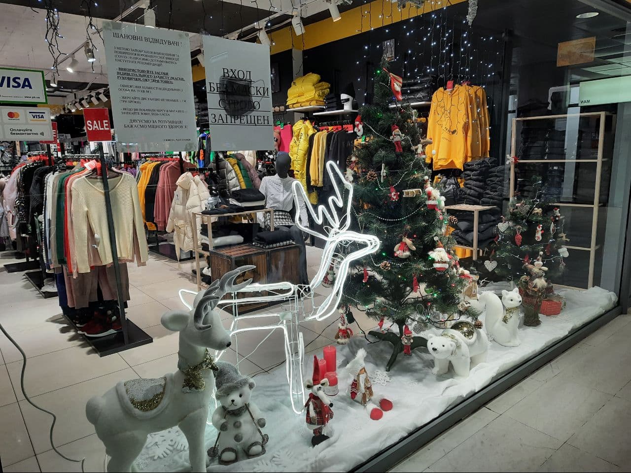 Новогодний декор в Одессе. Фото: Марина Повертайло 