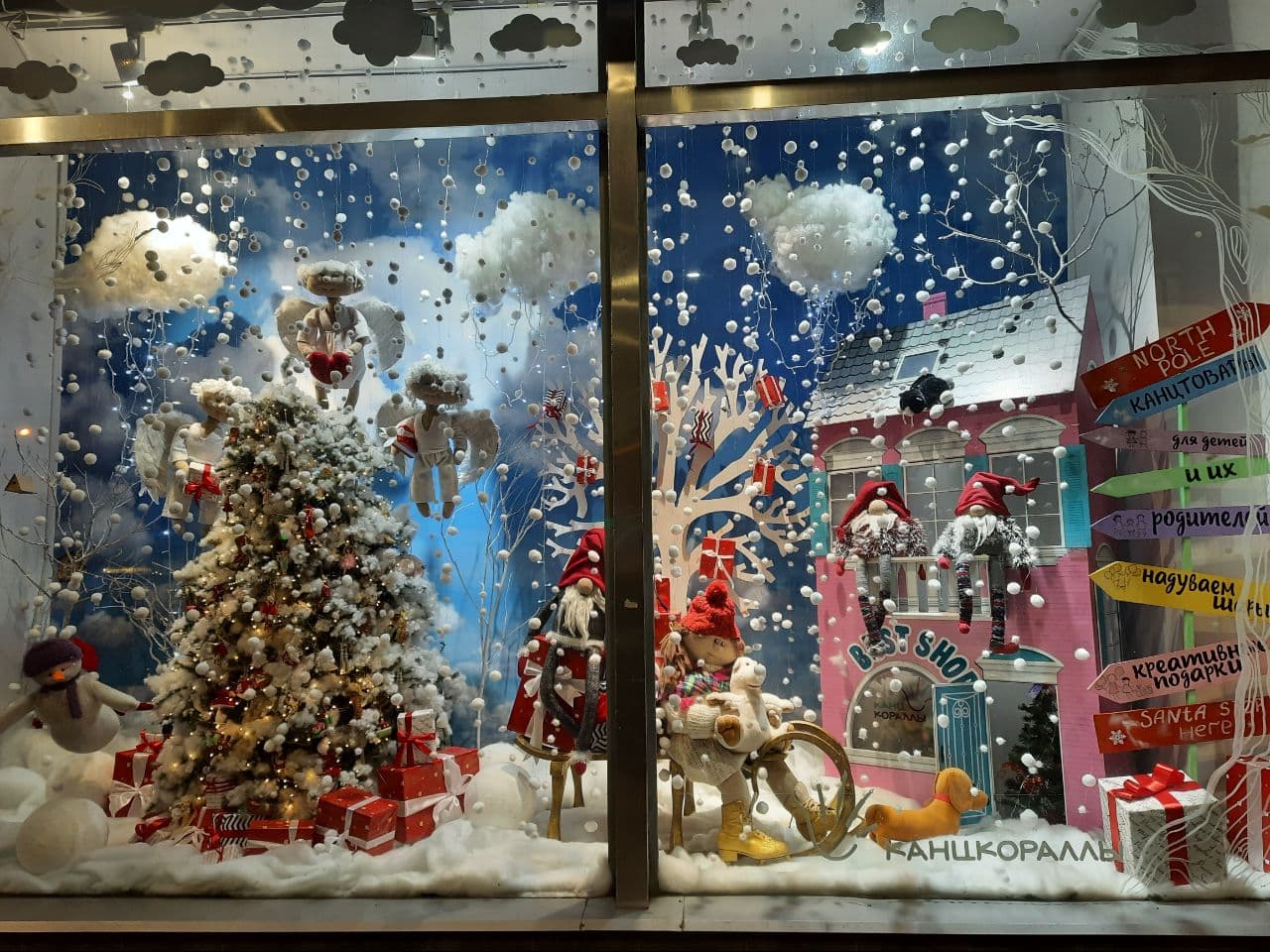 Новогодний декор в Одессе. Фото: Марина Повертайло 