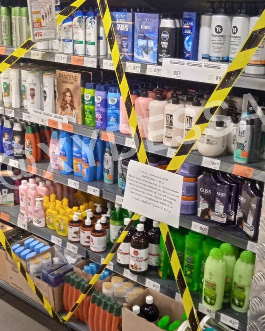 Ленточки в одесских супермаркетах. Фото: ХО