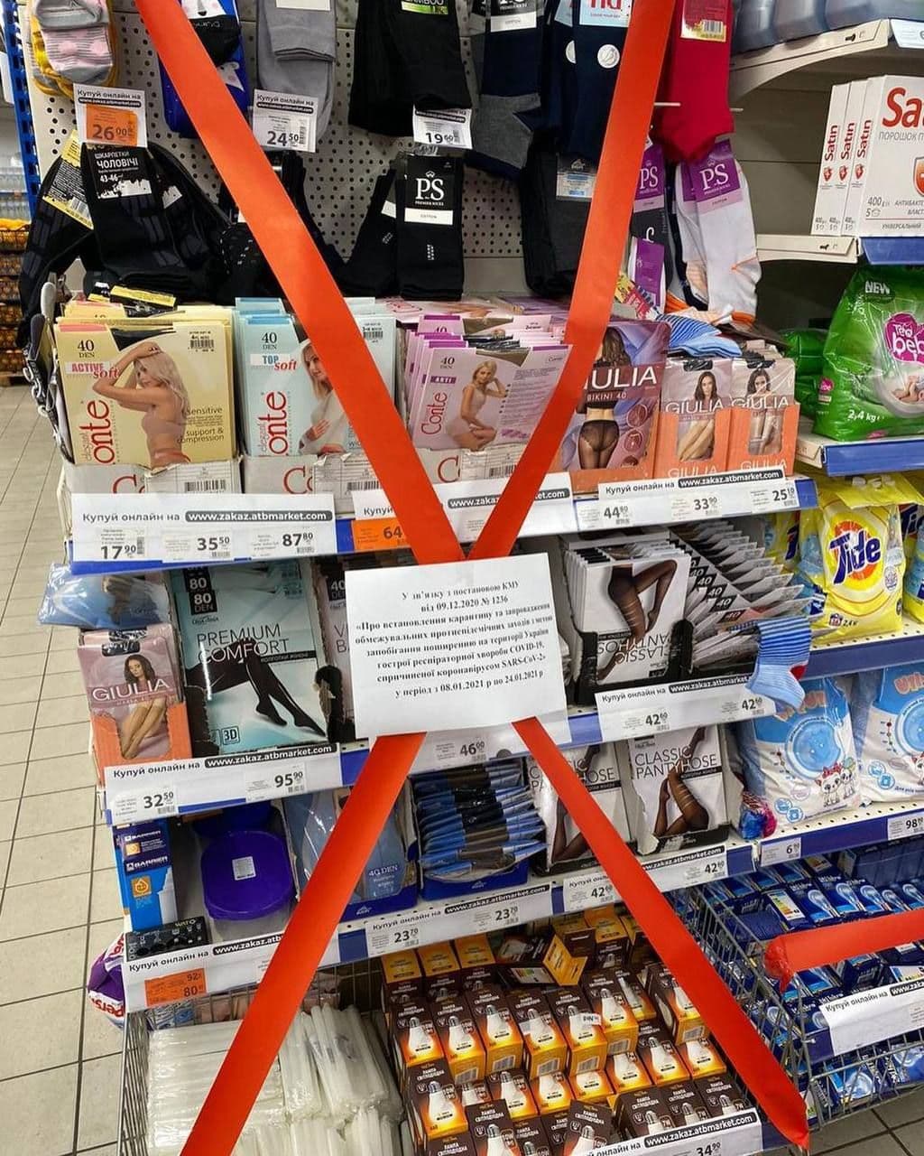 Ленточки в одесских супермаркетах. Фото: odessa_info