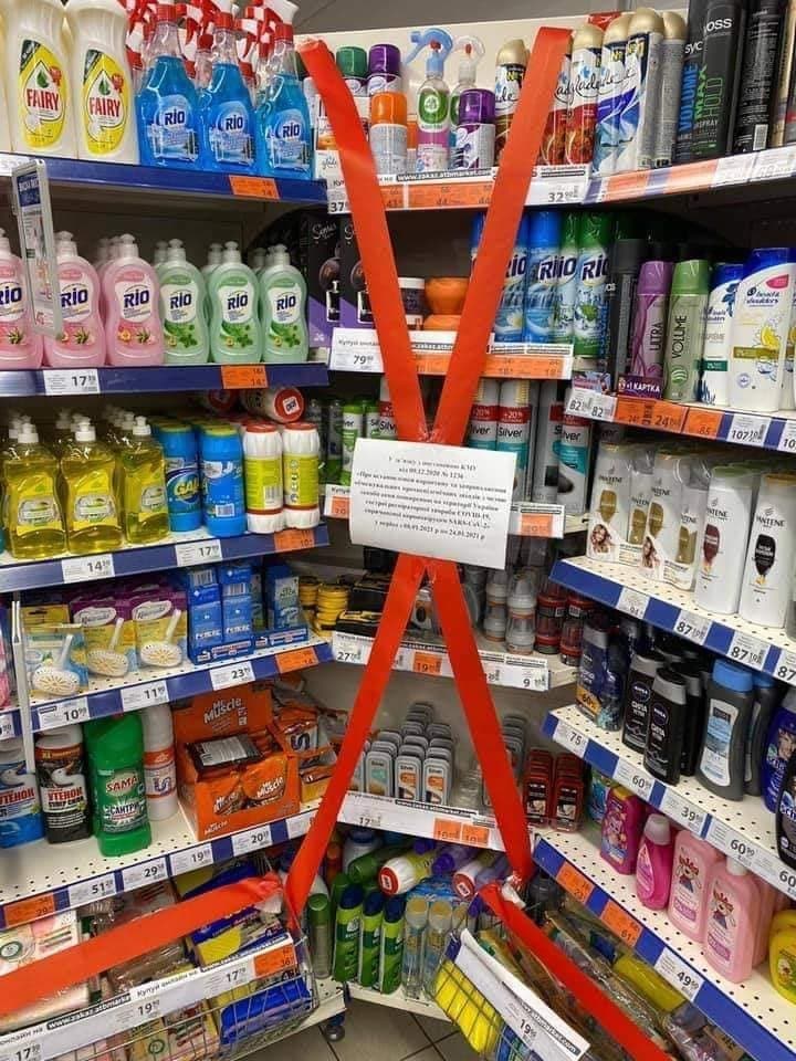 Ленточки в одесских супермаркетах. Фото: Думская