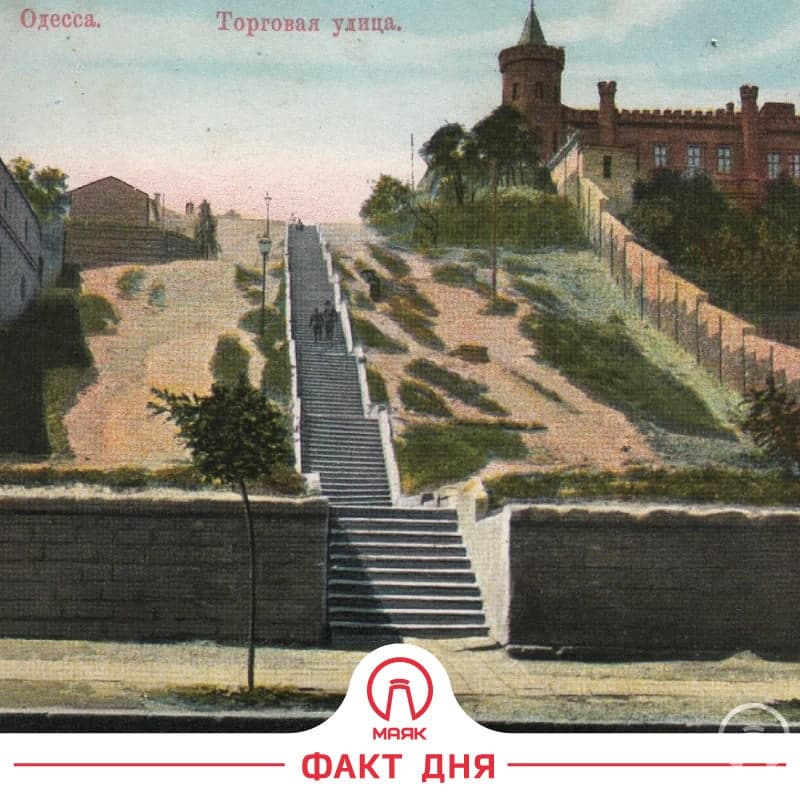 Спуск на Приморскую и огромный замок на Торговой. Иллюстрация: Маяк