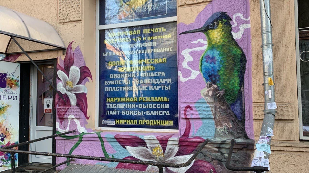 Одесса, улица Толстого, 17.  Фото автора