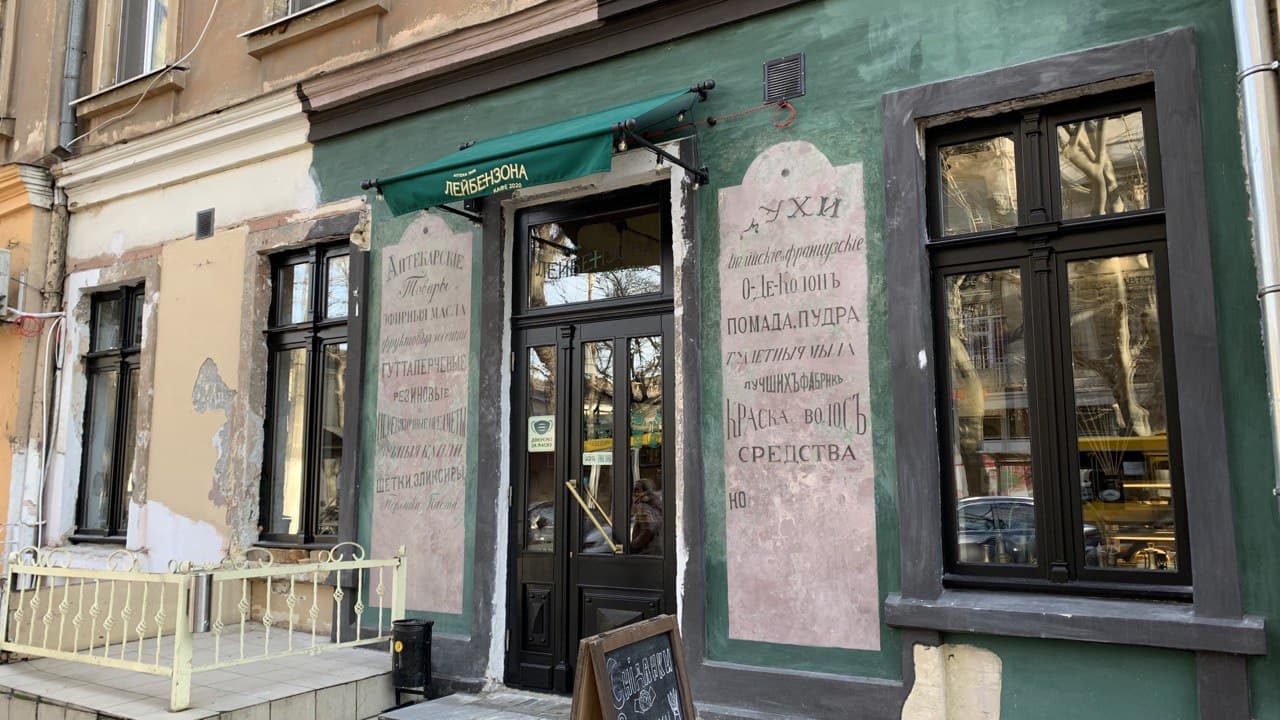 Одесса, улица Толстого, 2. Фото автора