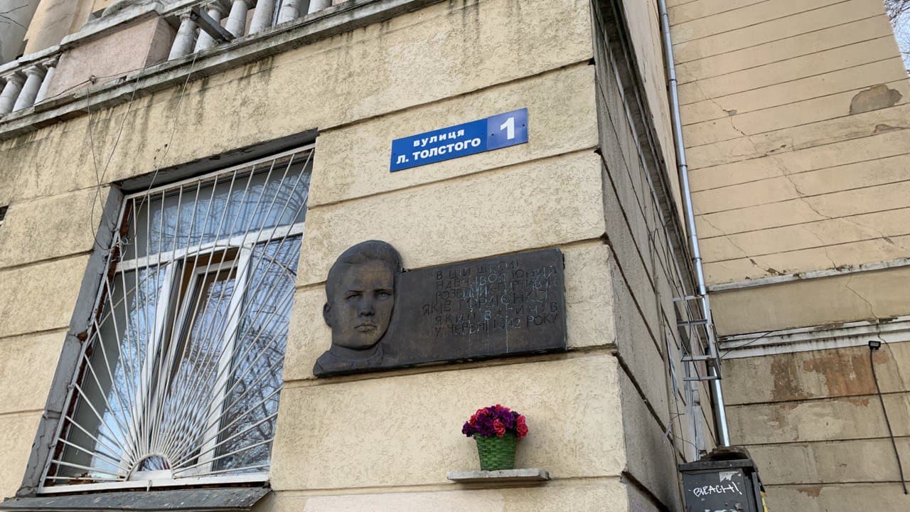 Одесса, улица Толстого, 1. Фото автора