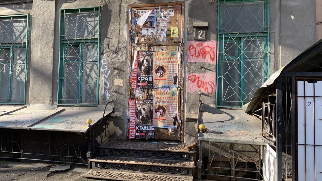 Одесса, улица Толстого, 2. Фото автора