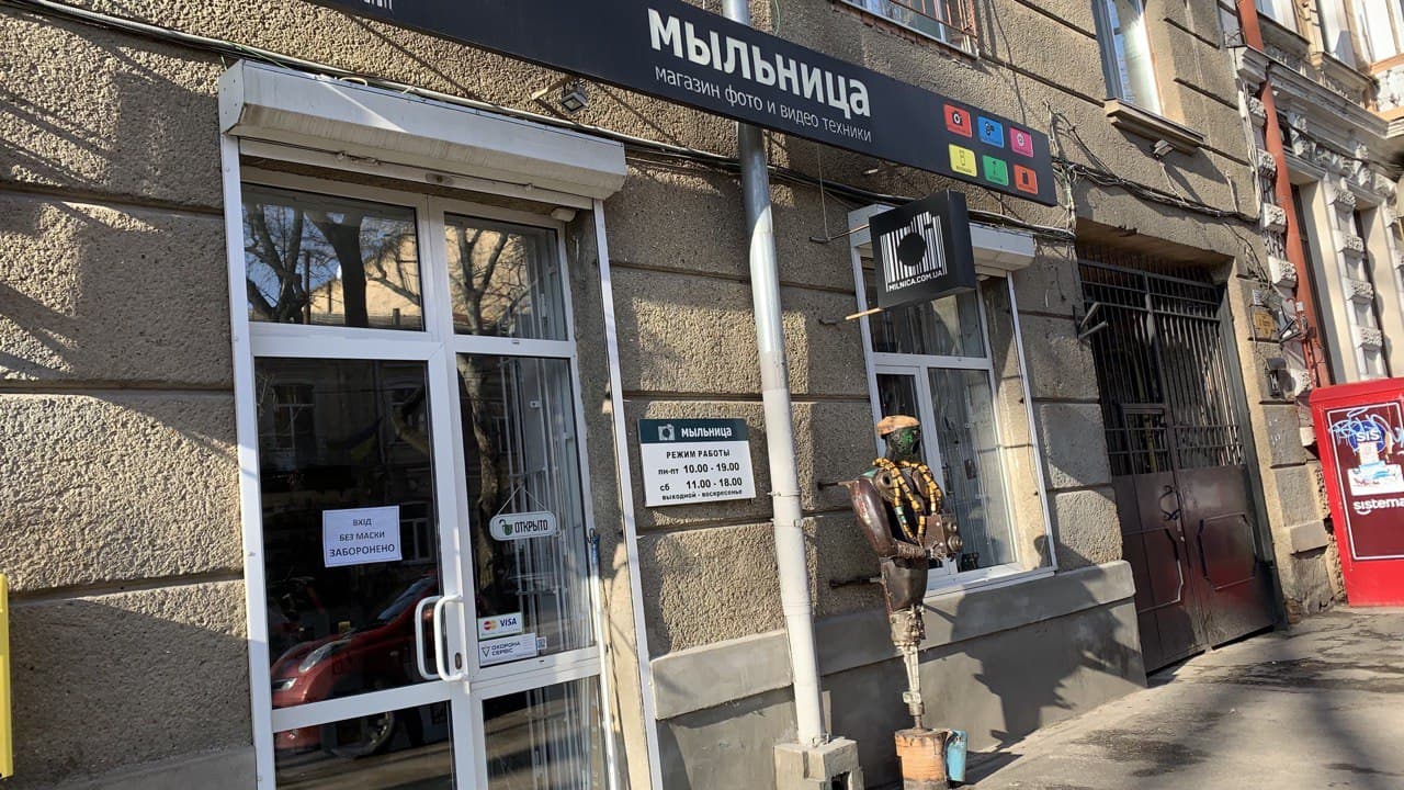 Одесса, улица Толстого, 14.  Фото автора